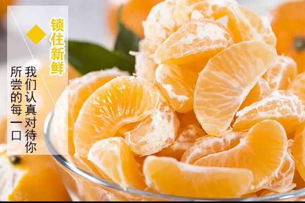 波仔水果罐头