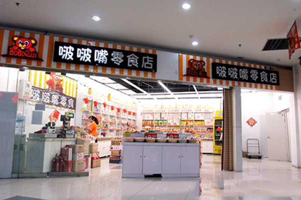 啵啵嘴零食