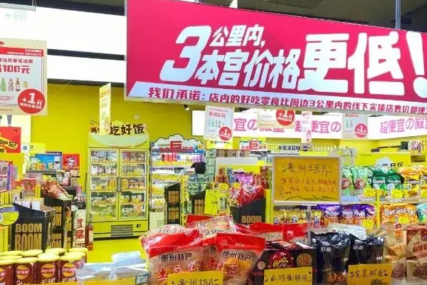 【本宫零食创研社】