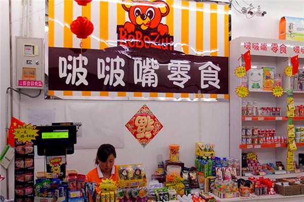 啵啵嘴零食