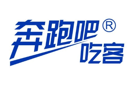 奔跑吧吃客·休闲零食量贩店