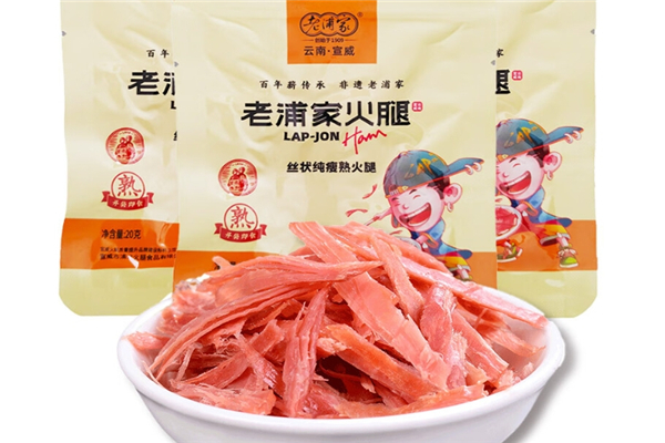 【老浦家火腿】