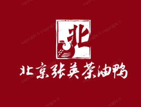 北京张英茶油鸭