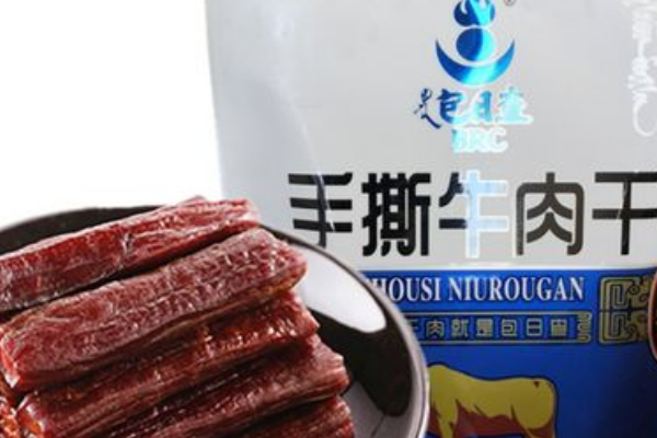 包日查牛肉干