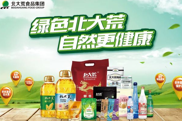 北大荒食品
