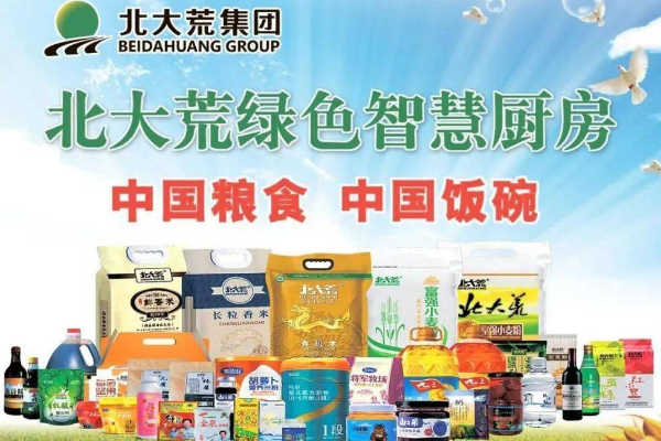 北大荒食品