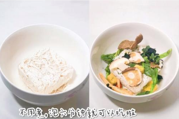佰味轩