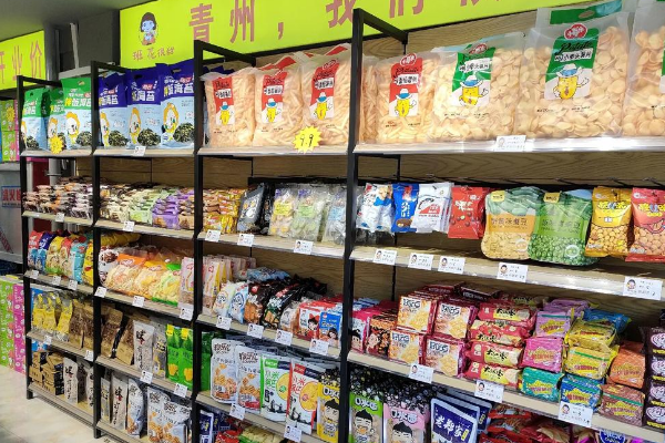 班花零食折扣店