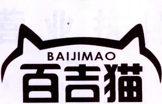 百吉猫锅巴零食