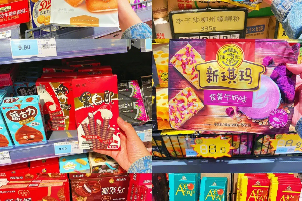 百特米多多零食店