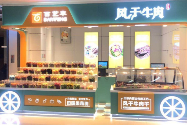 百艺丰牛肉干