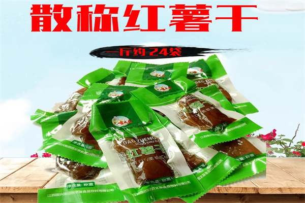 百丈泉休闲零食加盟