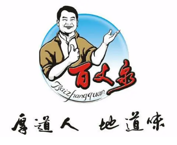 百丈泉休闲食品