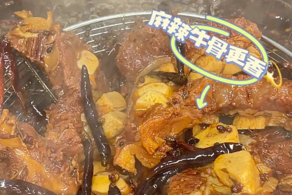 【八百里酱牛骨】