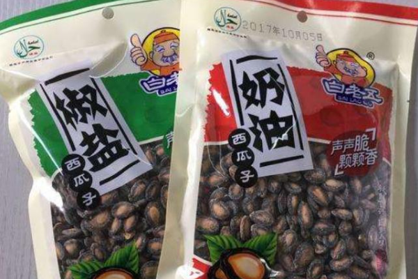白老五炒货