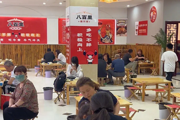 八百里酱牛骨