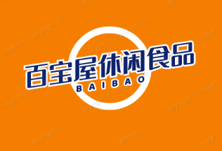 百宝屋休闲食品