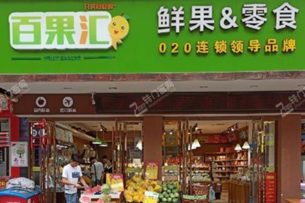 百果汇