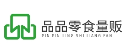 品品零食量贩
