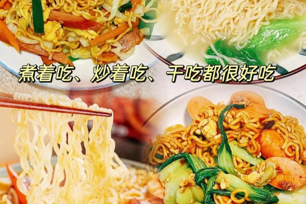 白象方便面