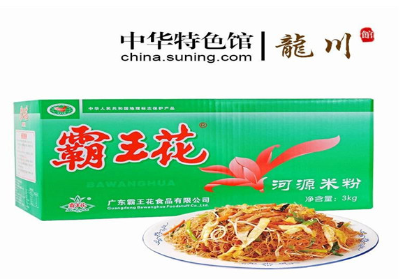 霸王花米粉