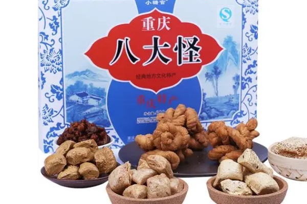八大怪休闲食品