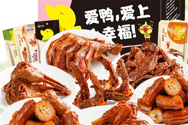 【爱鸭鸭脖】