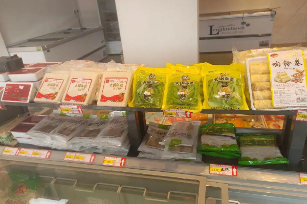 安井食品店