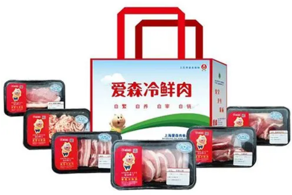 【爱森肉食品】