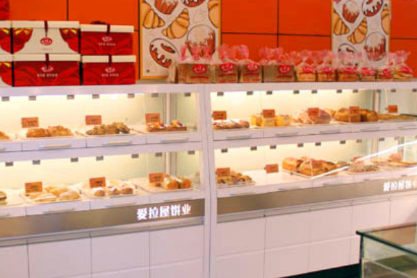 爱拉屋西饼 爱拉屋西饼