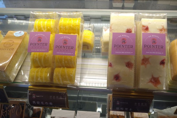 爱拉屋西饼 爱拉屋西饼