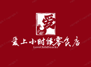 爱上小时候零食店