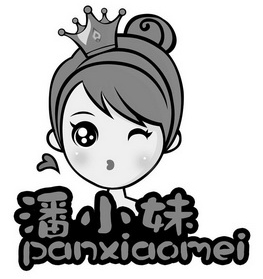 潘小妹鲜果零食