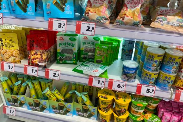 爱划算量贩零食店 爱划算量贩零食店