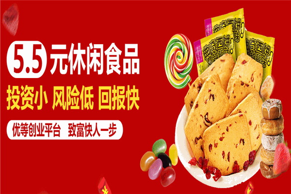 爱尚蒲公英休闲食品