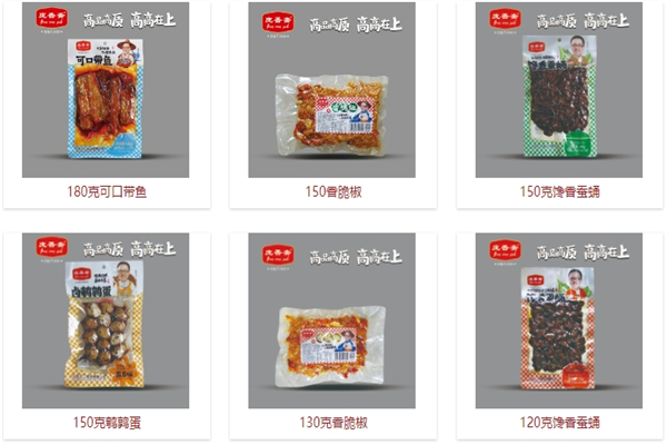 庞香斋休闲食品