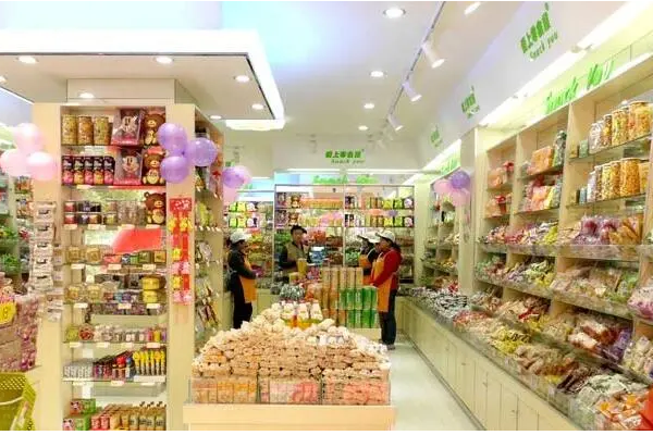 【爱上零食屋】