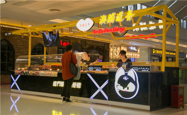 澳脯道香休闲食品加盟怎么样？真实案例告诉你