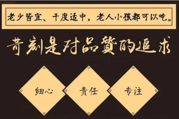 【阿尔善风干牛肉】