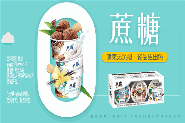 艾莱发喜食品 艾莱发喜食品