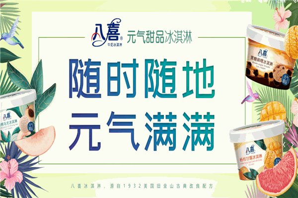 艾莱发喜食品 艾莱发喜食品