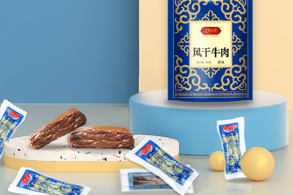 【阿尔善风干牛肉】