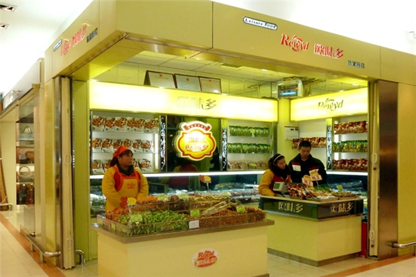 欧味多休闲食品 欧味多休闲食品