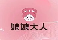 娘娘大人零食店