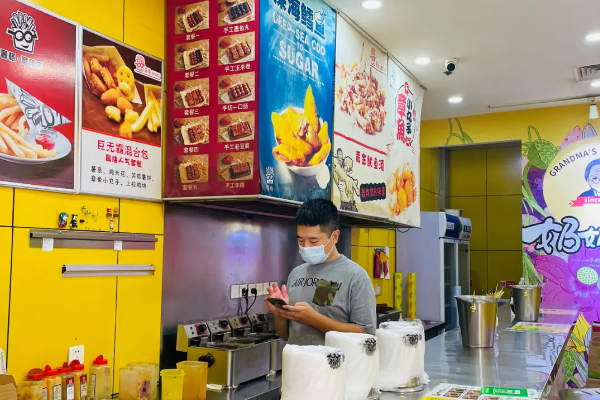 【SUGAR薯格薯条】