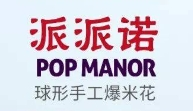 派派诺爆米花