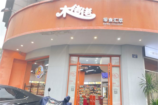 【木佬佬零食汇萃】