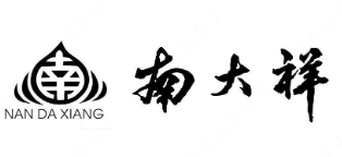 南大祥糖炒栗子