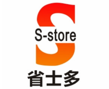 S-store省士多零食便利店