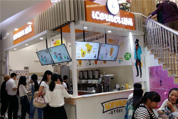 【i转角休闲食品】